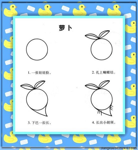 幼儿学画简笔画小汽车,幼儿学画简笔画冰雪奇缘