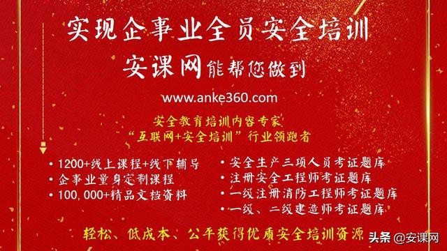 代尔塔坠落悬挂安全带,代尔塔中国