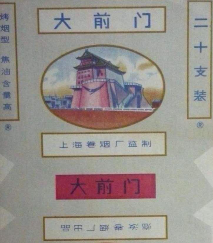 百年胡同的故事,百年风云大前门