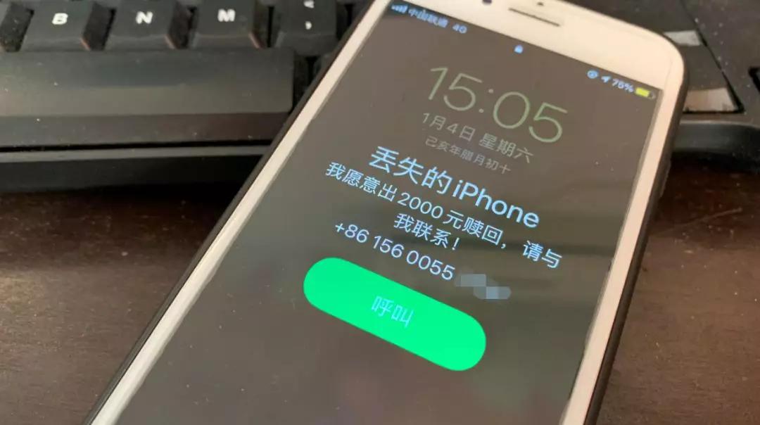 iphone耳机丢失定位找回,iphone怎么设置丢失找回
