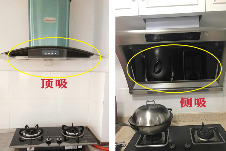 油烟机买顶吸还是侧吸方太,油烟机买侧吸的好还是顶吸的好