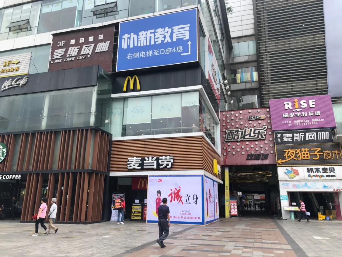 新城市广场：老成都的真正“宇宙中心”