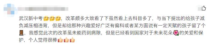 中考改革2022届中考实行吗,中考改革新方案要考什么