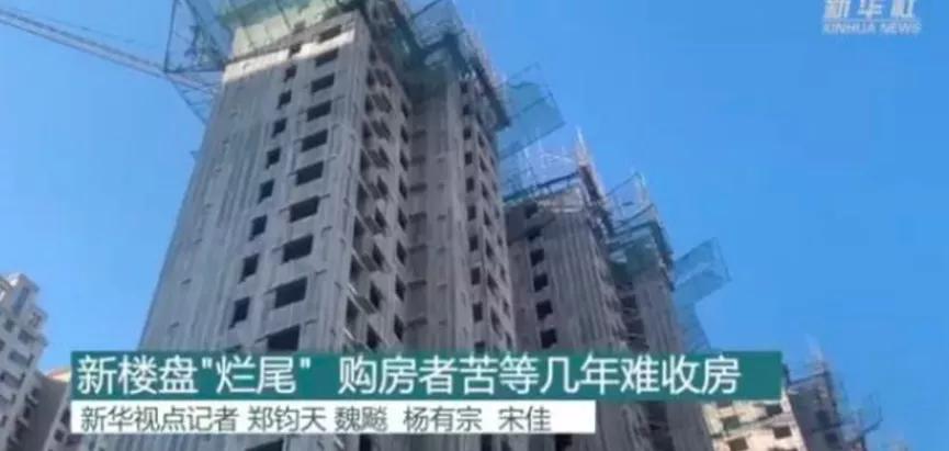 第五批上市新房,第五批新房楼盘名单