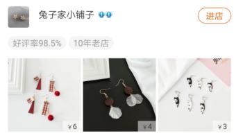 淘宝好的首饰店铺推荐哪个,淘宝上有哪些复古华丽的首饰店