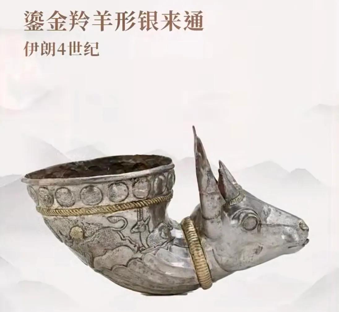 镶金兽玛瑙杯陕西历史博物馆,镶金兽首牛角玛瑙杯价格