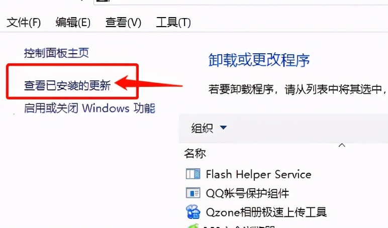 win10系统开机后任务栏一直转圈,win10输完密码一直转圈进不去系统