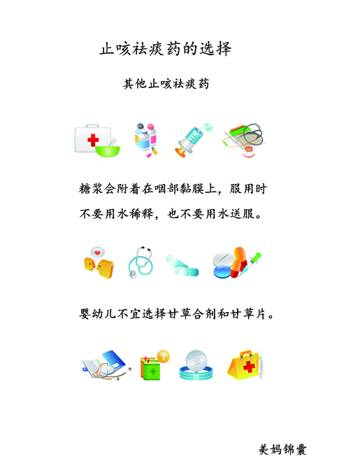 小儿过敏性咳嗽怎样治断根,小儿过敏性咳嗽推拿手法