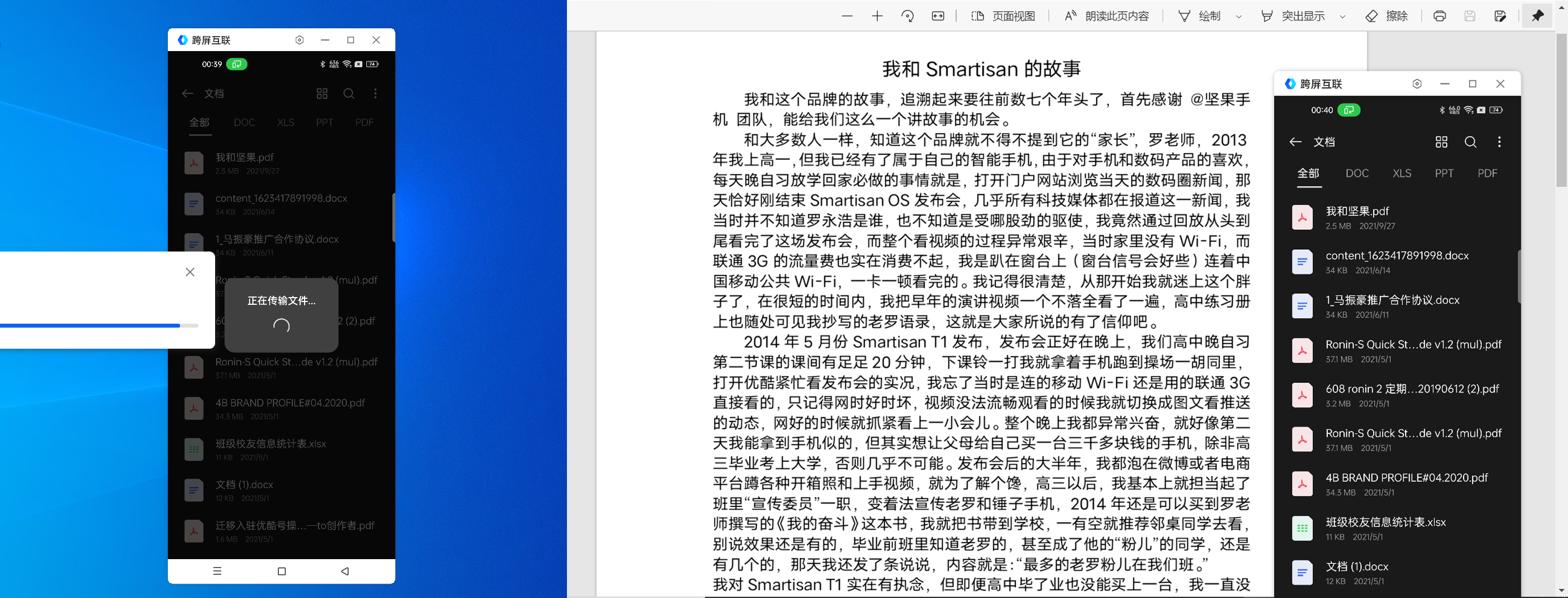 oppofindx3升级coloros12.1,oppofindx3pro升级coloros12