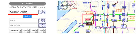 大阪旅行交通省钱攻略,大阪自由行路线攻略