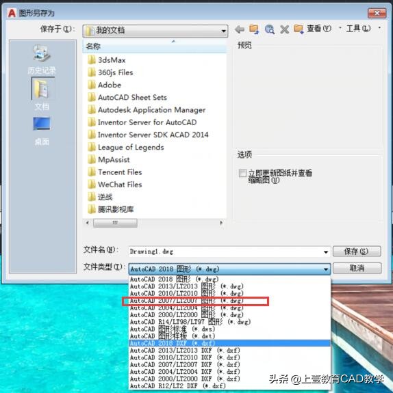 2016版本cad图纸打印教程,10版cad怎么打开高版本图纸