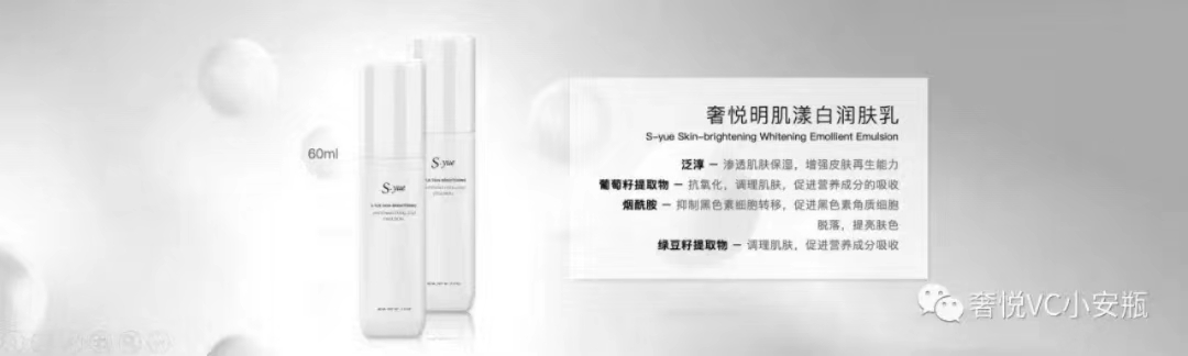 奢悦美白淡斑套盒正品,奢悦美白淡斑套盒200元