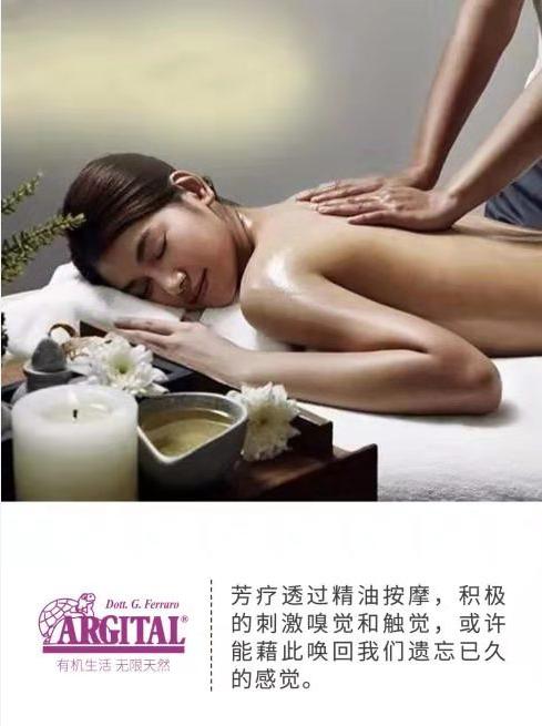 精油和精油之间的差别,精油是只有一个成分吗