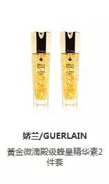 网红代购的火爆产品,最火网红代购