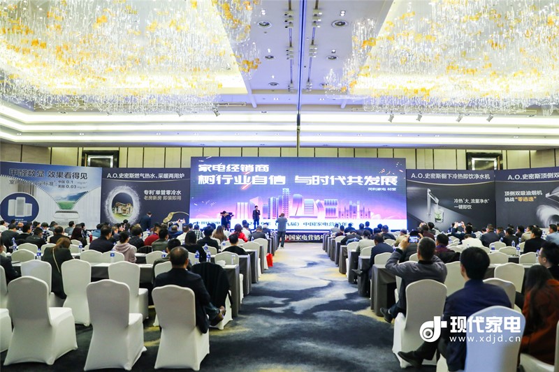 家电行业营销,第29届中国家电交易会