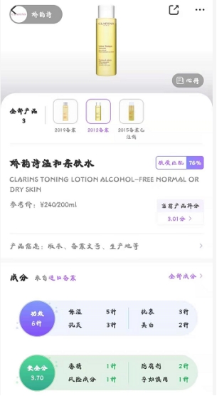 孕期专用护肤品是智商税吗,娇韵诗护肤品孕妇可以用吗