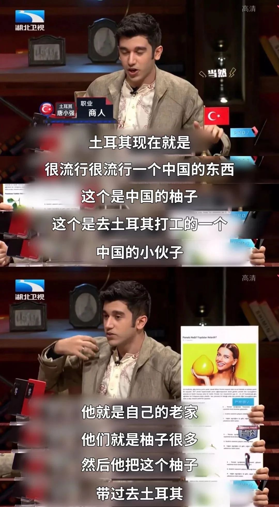 老外们从来未见过世面的样子,最新外国人没见过世面的样子