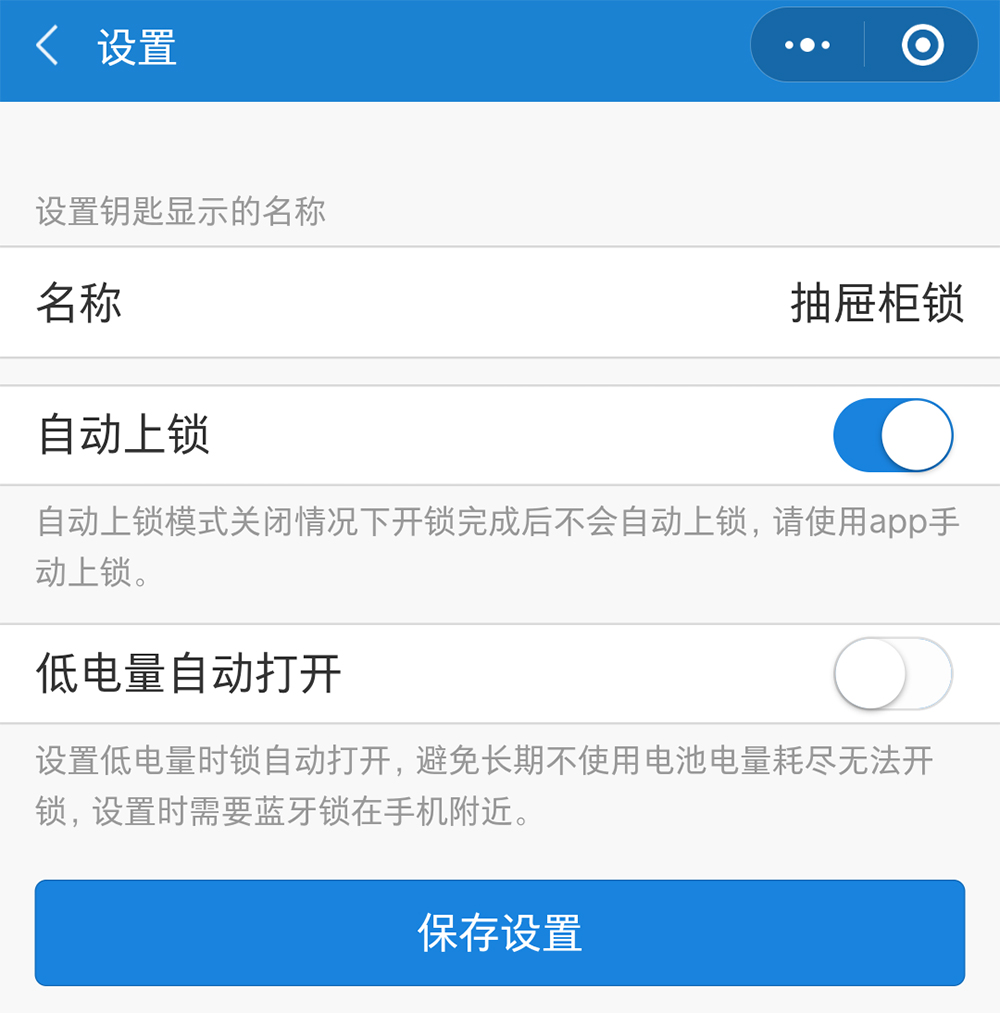 免打孔万能智能隐形抽屉锁,暗装抽屉锁