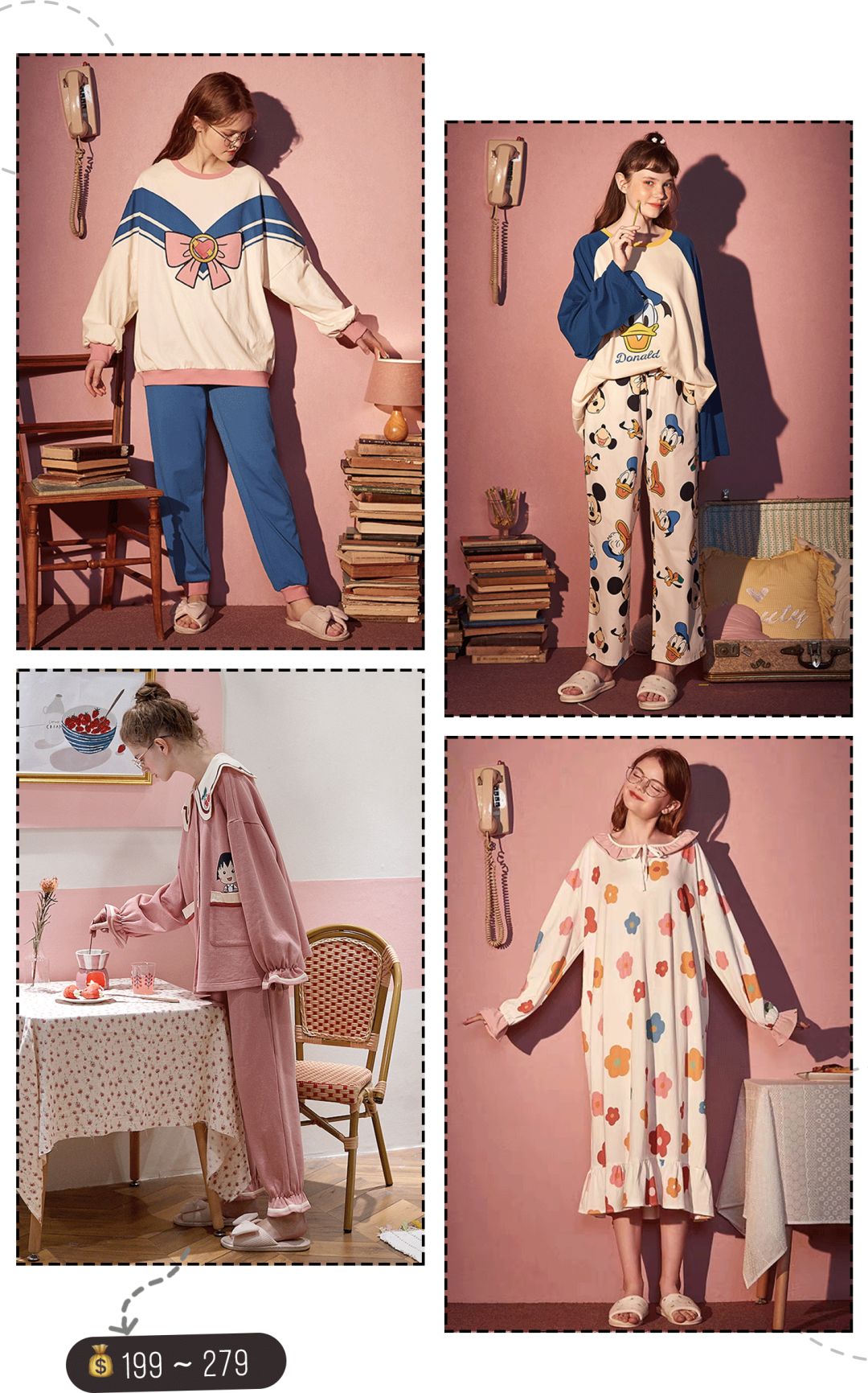 有什么好看的睡衣又便宜又舒适,高颜值夏季睡衣推荐