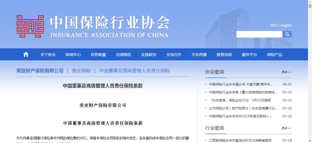 瑞幸咖啡财务造假手段关联方,瑞幸咖啡财务造假对高管的影响