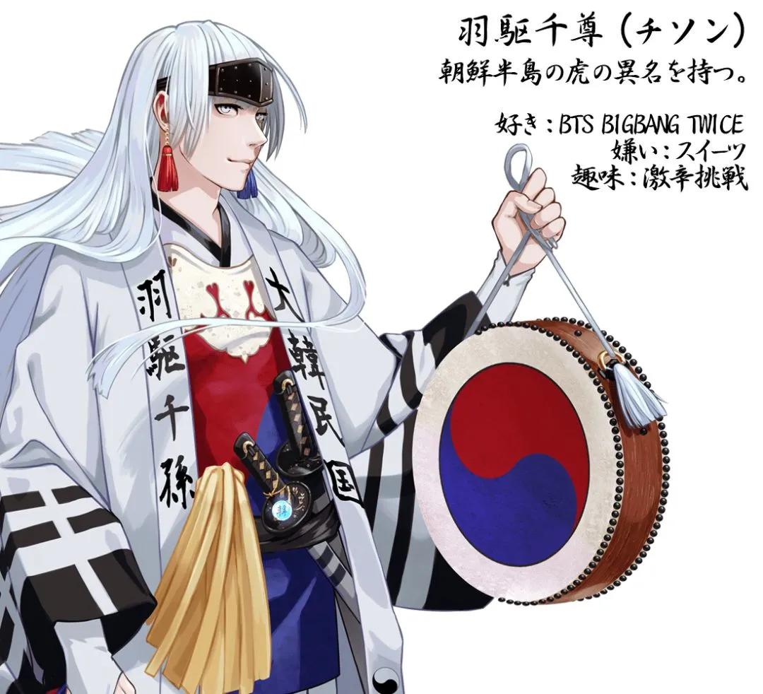 当国旗拟人化,当国旗变成人物