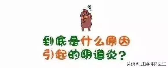 疫情期间妇科怎么做,疫情期间女性盆腔炎