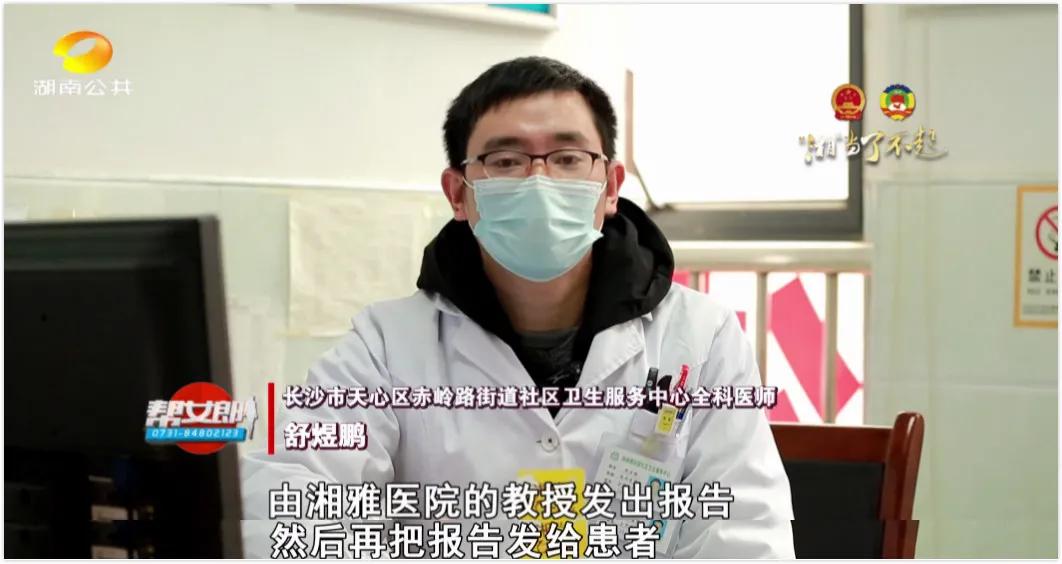 “十四五”幸福宝盒！互联网+医疗健康家门口就能看病