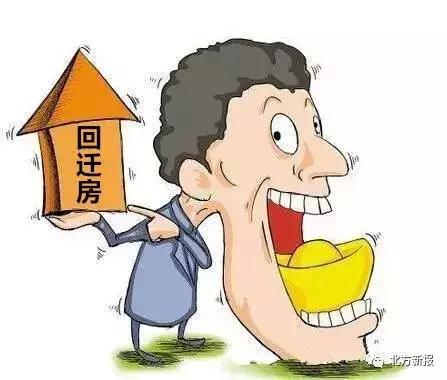 回迁房交付一直未结算,回迁房交房两年还没办证怎么赔偿