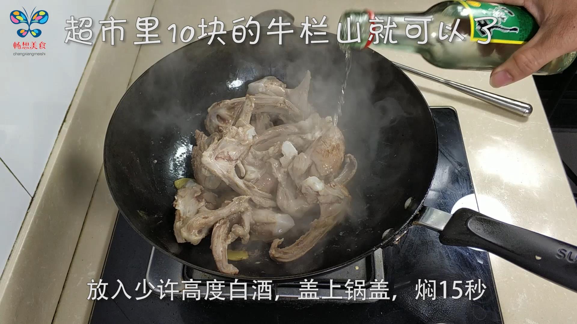 周黑鸭的鸭翅正宗做法家庭版,周黑鸭的鸭脚怎么做的