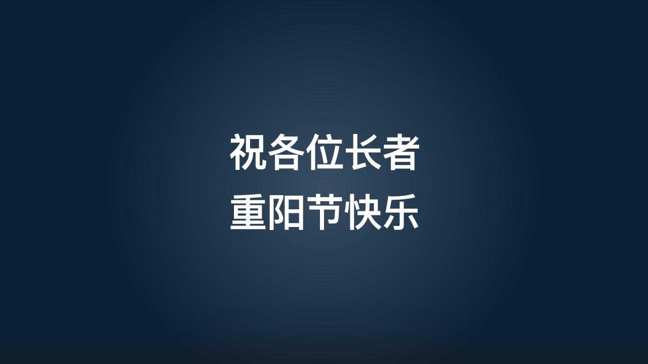 许桐楷简介,许桐楷