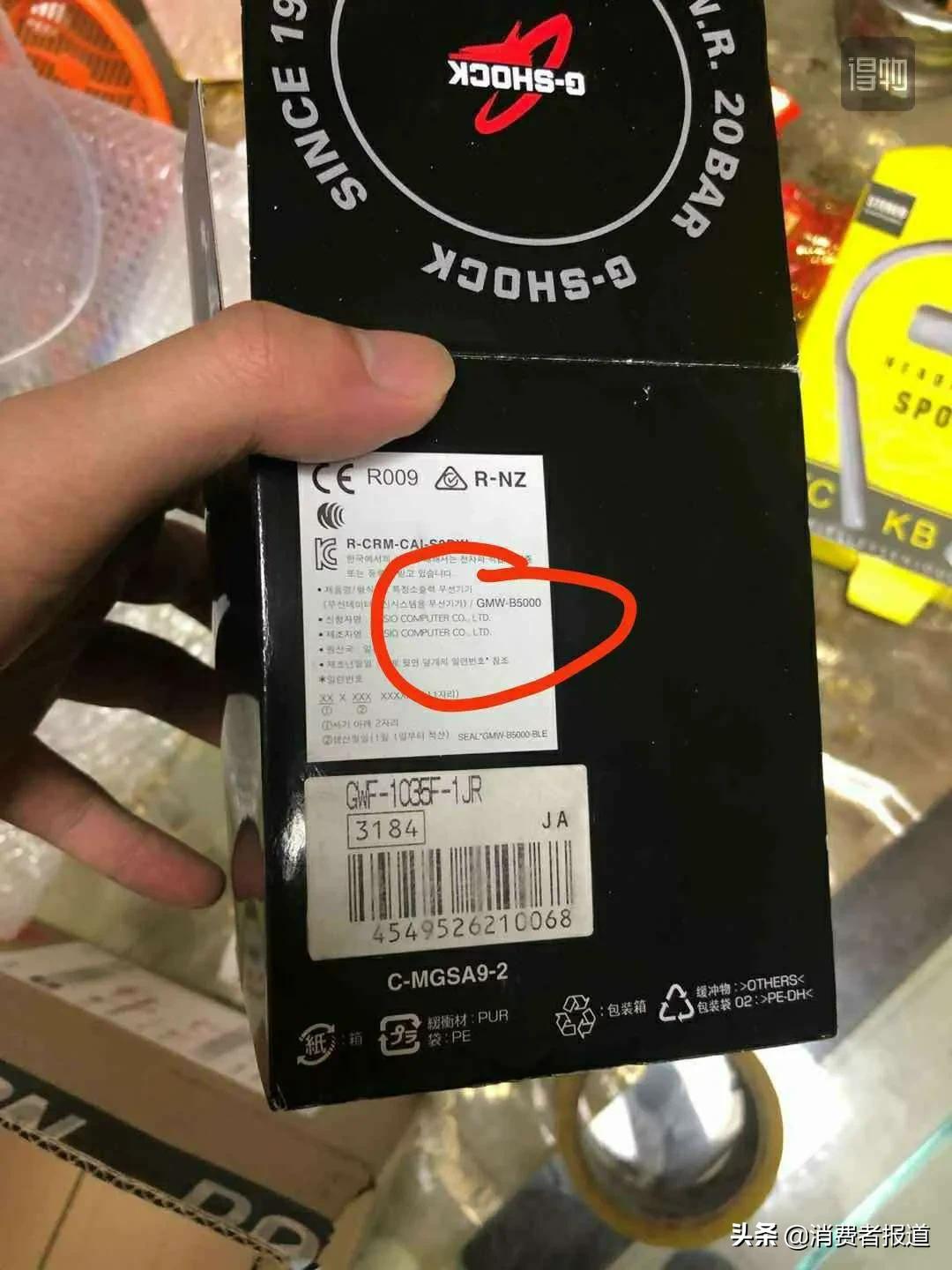 警惕618网购陷阱,警惕618临近这些网购陷阱一定当心