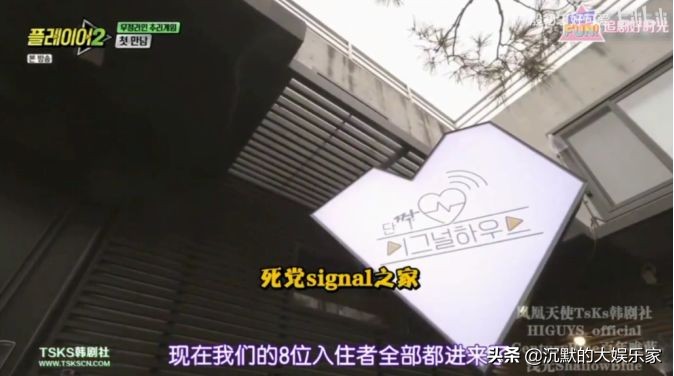 10部搞笑韩综:笑到十里声控灯都为我闪耀哈哈哈哈