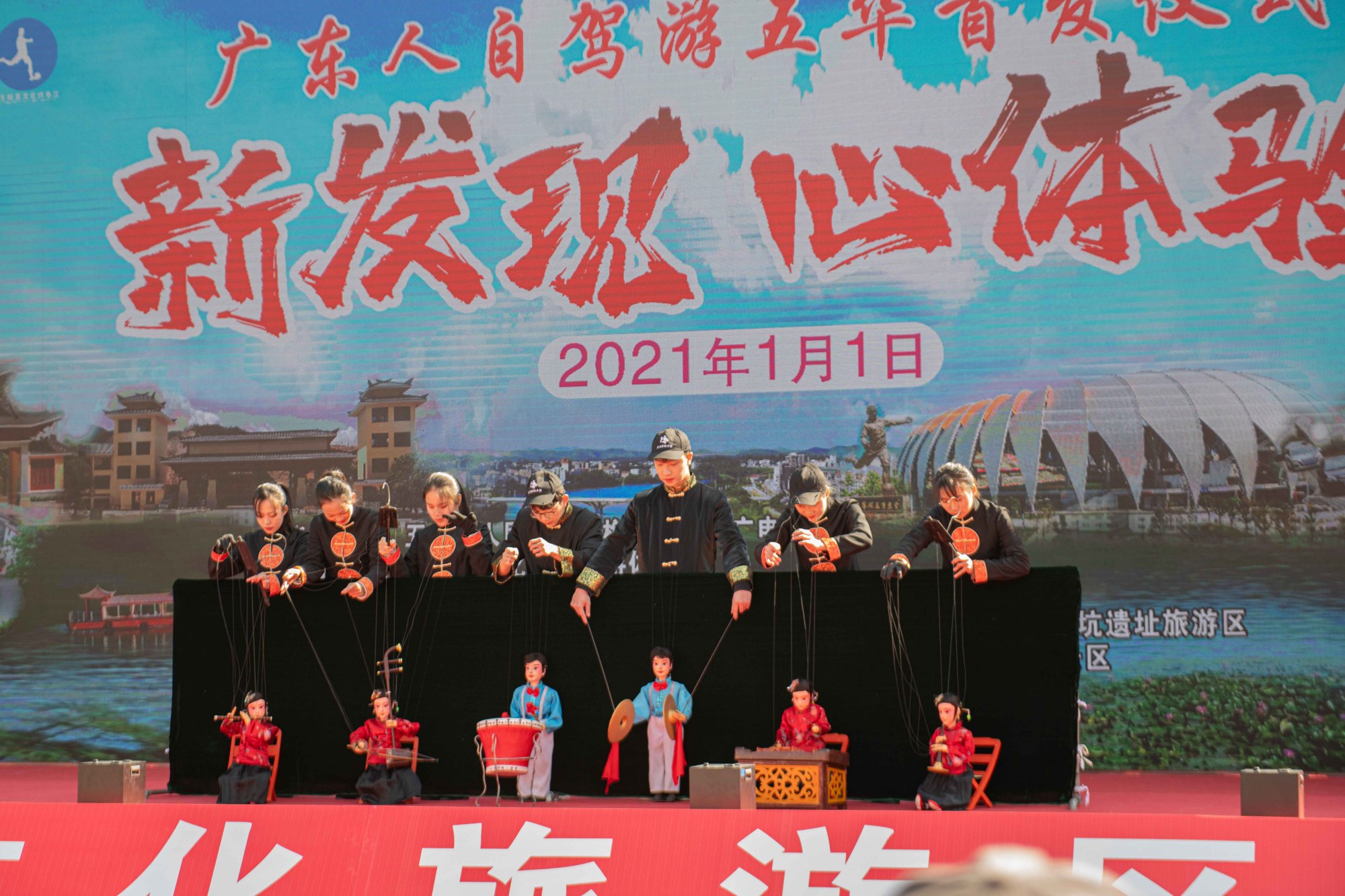 足球圣地旅游,五华球王故里足球之乡