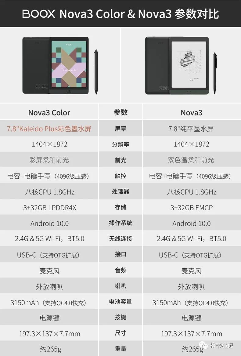 超能打打印机,超能打印机