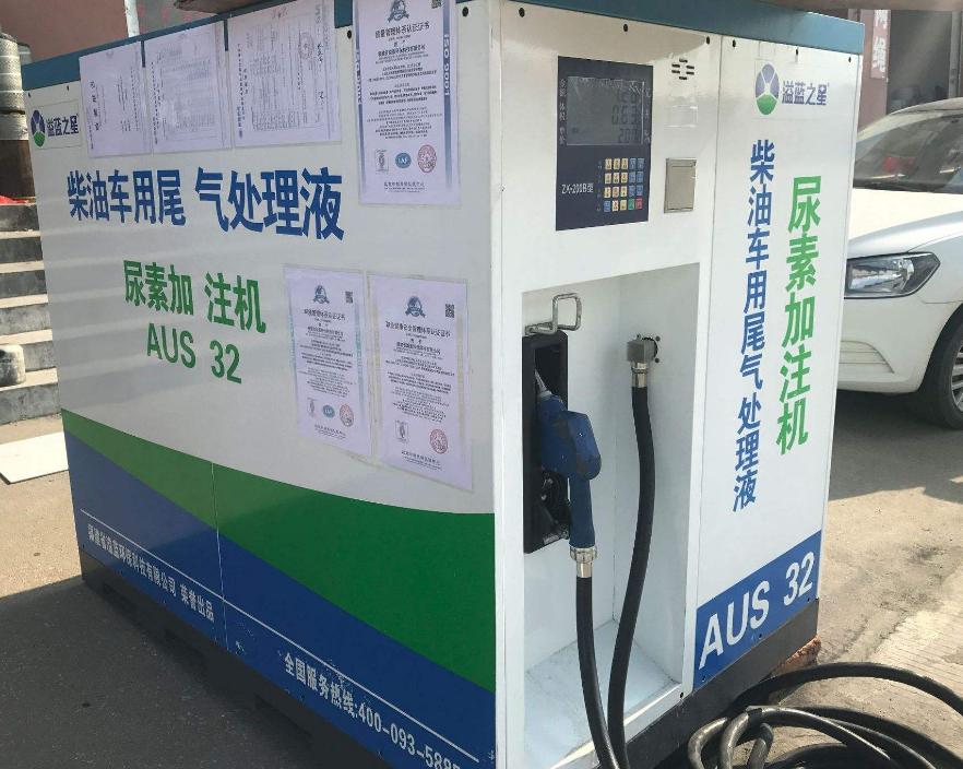 给大货车加水,大货车加水加尿素还加什么