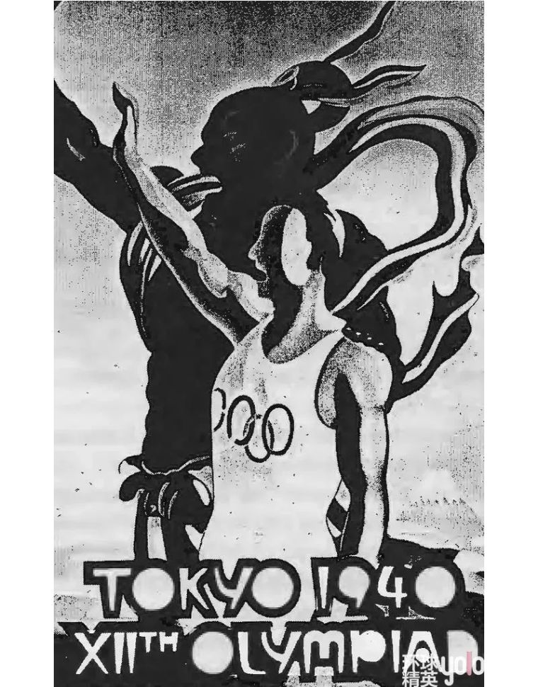 东京奥运失利原因,命运多舛的东京奥运会