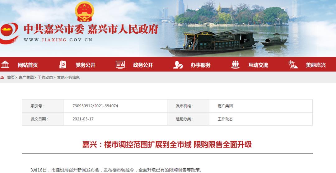 燃爆！各地城市再出新政！坚持房住不炒