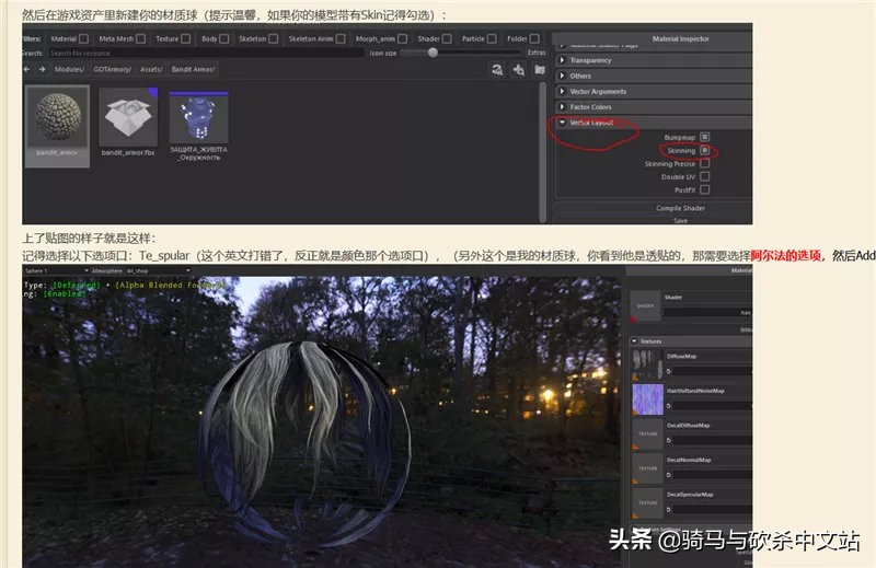 《骑砍周报》第7期！星球大战前瞻；万圣节折扣今晚开始