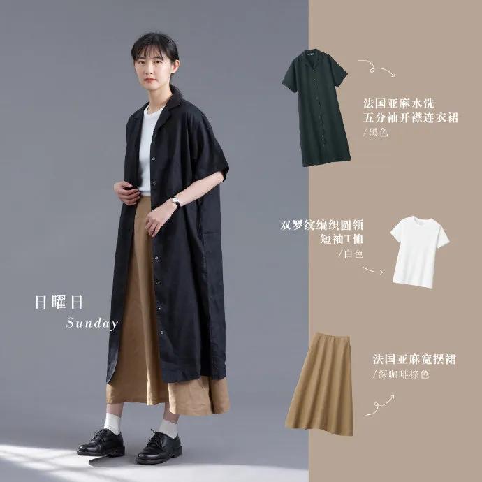 除了优衣库还有什么品牌的衣服,除了优衣库还有哪些女装店铺