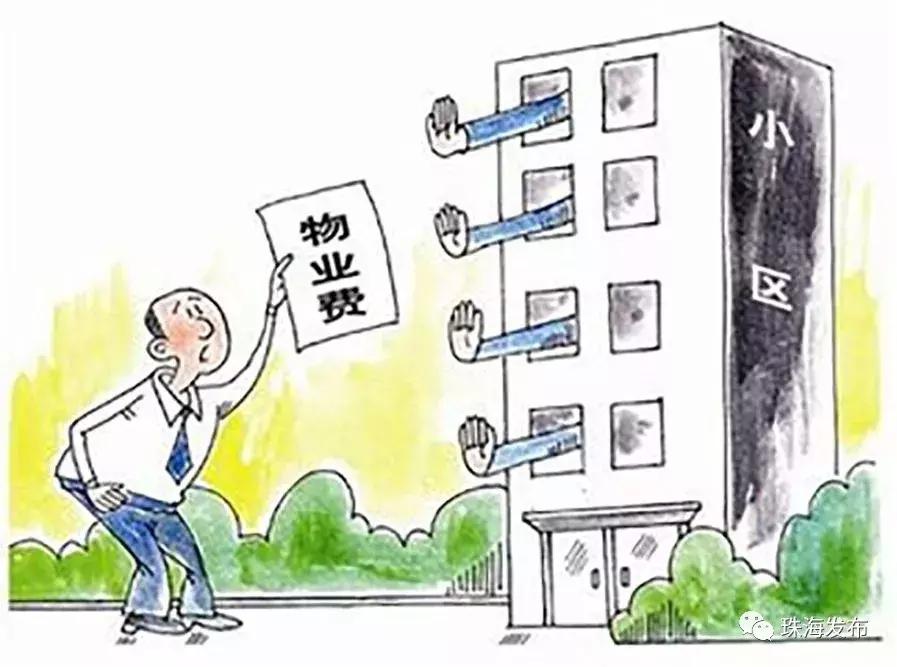 珠海小区不租车位吗,珠海车位买卖规定