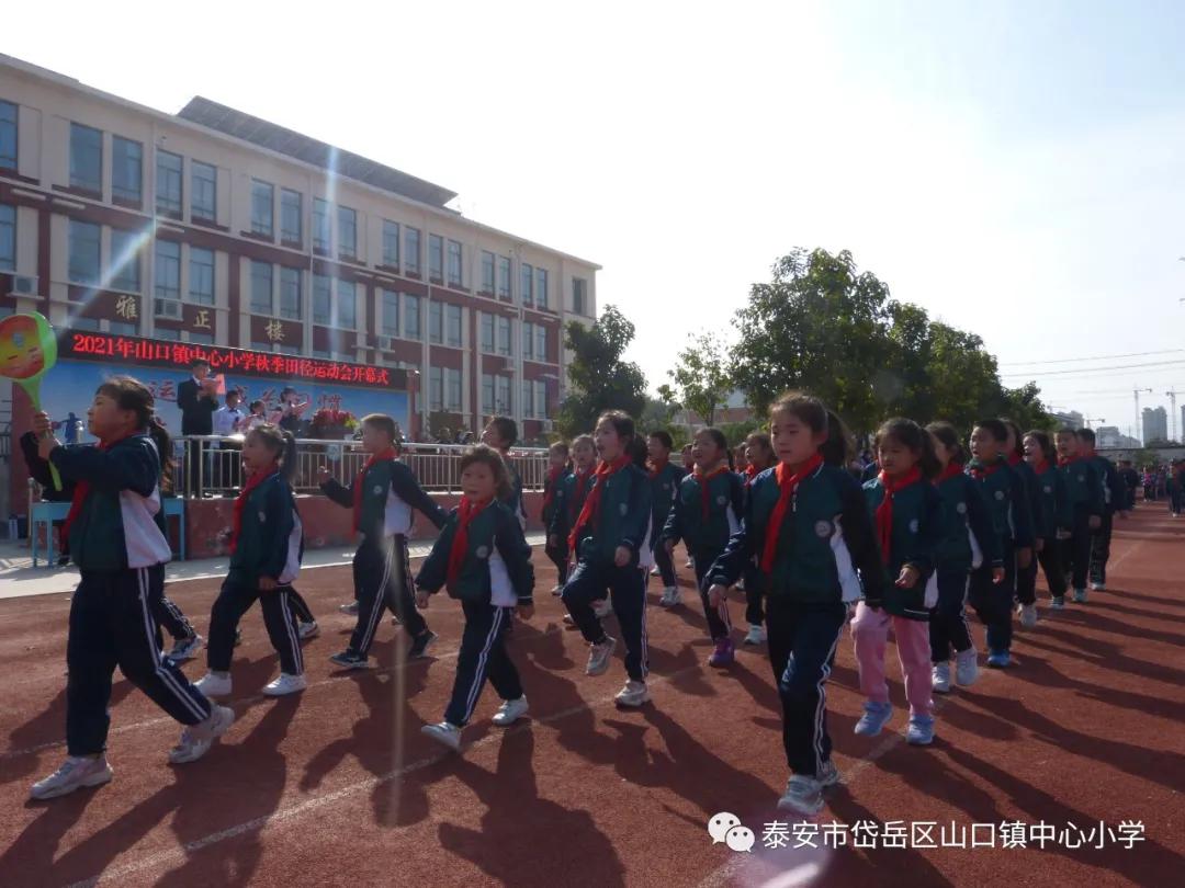 山口东村小学运动会,山口镇中心小学2022年艺术节