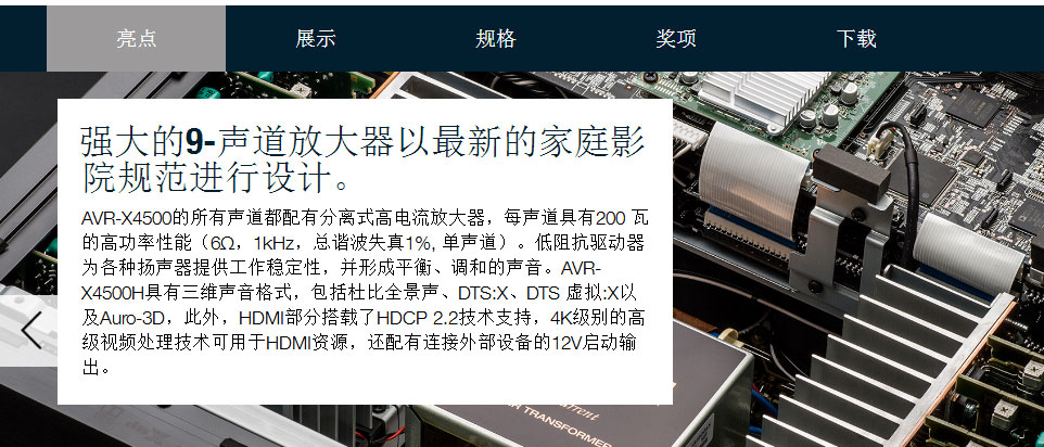 马兰士6015和天龙3700评测,天龙x8500ha对比马兰士sr8015