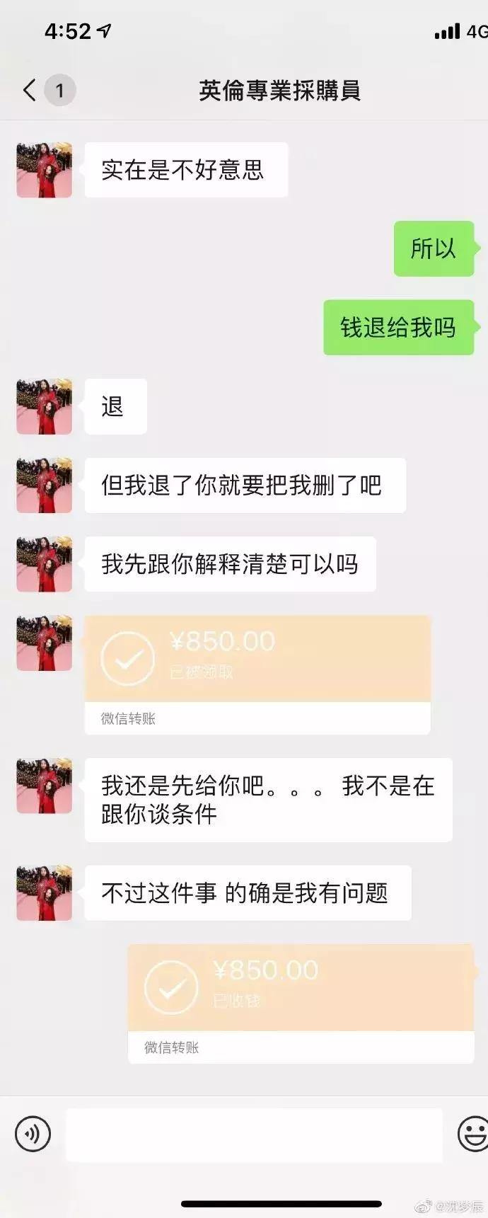 朋友圈代购被骗案例,朋友圈代购有哪些恶心的事