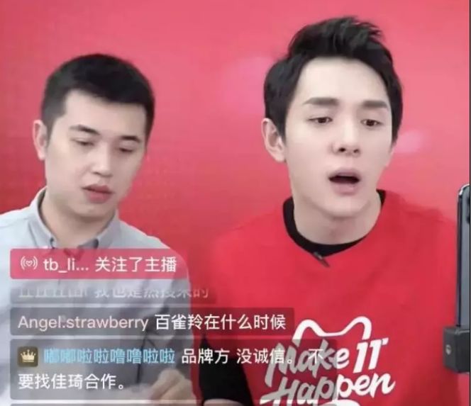 李佳琦硬杠百雀羚，只看谁交智商税？