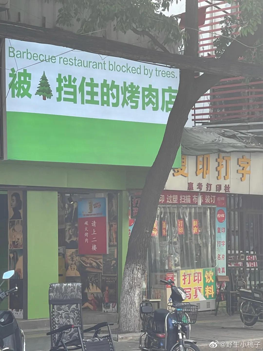 店招文案短句干净,店招视觉文案设计