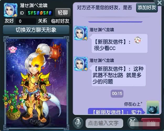 梦幻西游价格最高的5件69装备,梦幻西游装备最高成交价