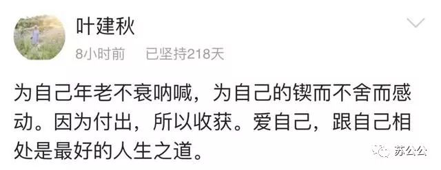 矫情治愈不了生活,忙能治愈一切矫情