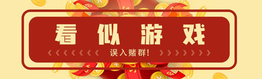 抢了别人的口令红包违法吗,抢红包也违法吗