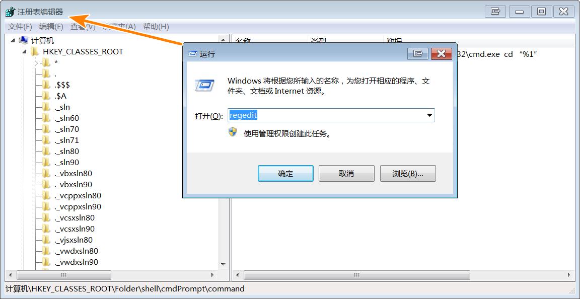 鼠标右键菜单如何截图,如何将截图设置到鼠标右键菜单