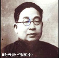 燕赵红色传承之石家庄记忆丨*共中**正太铁路*党**小组：成立前后诞生石家庄*党**史多个第一